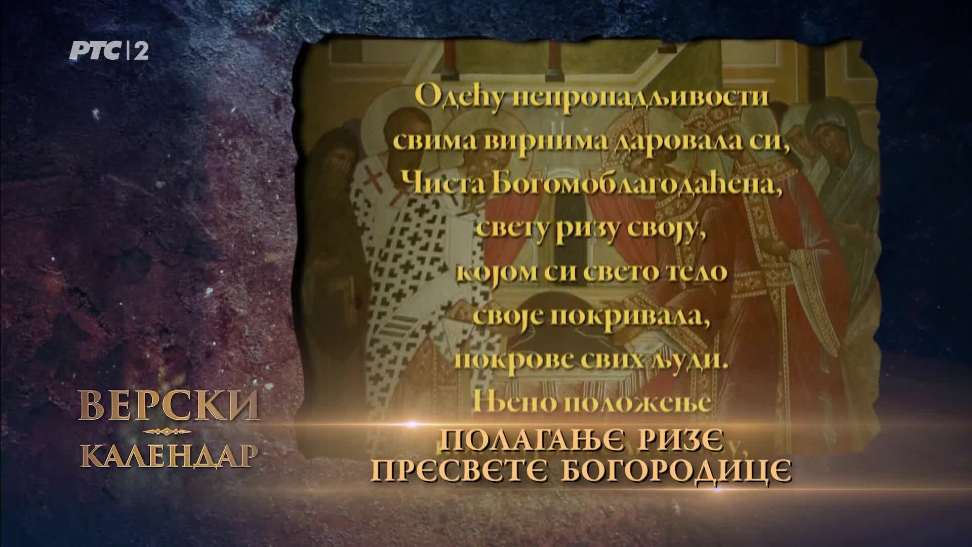 RTS2