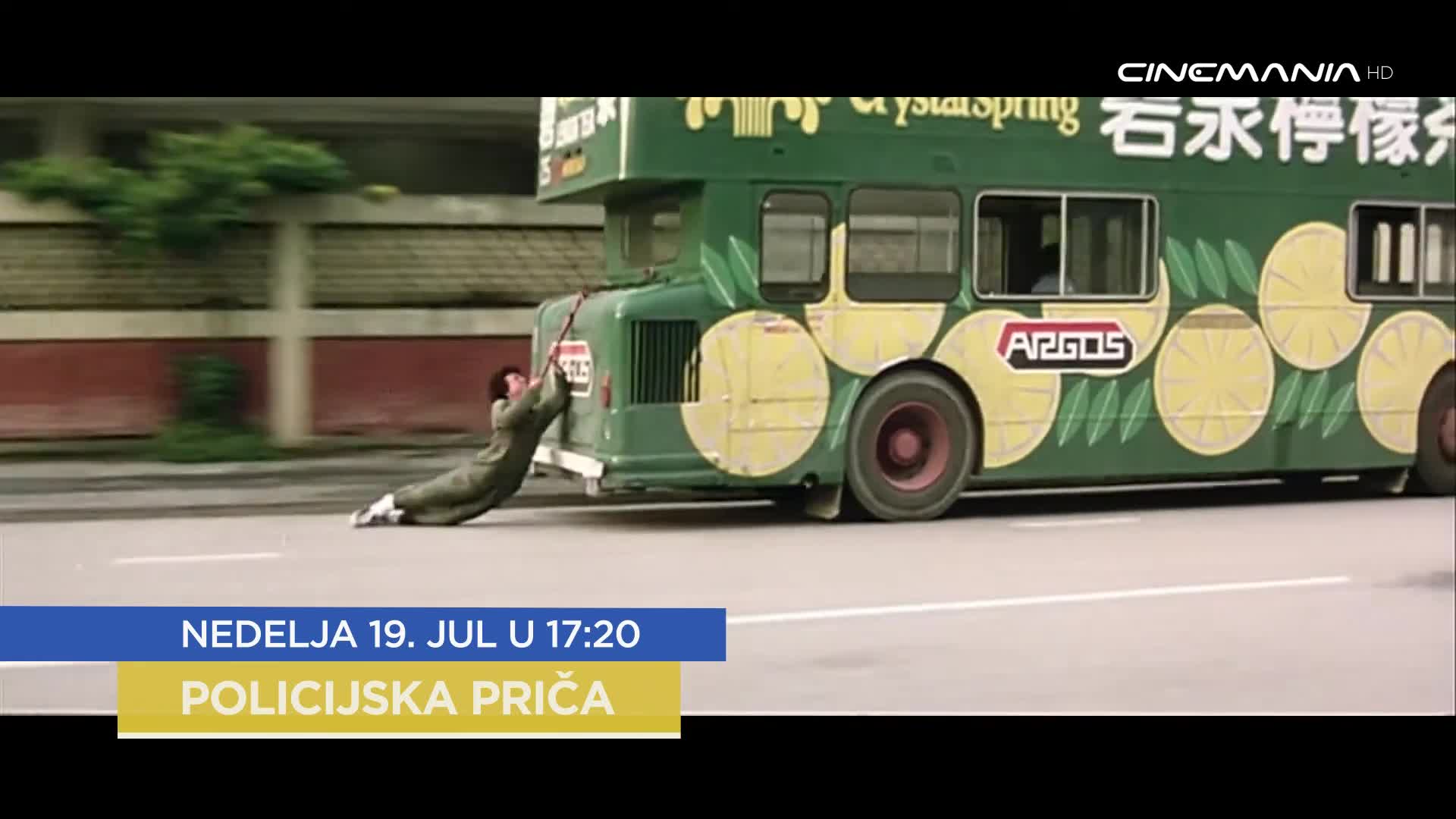 Cinemania
