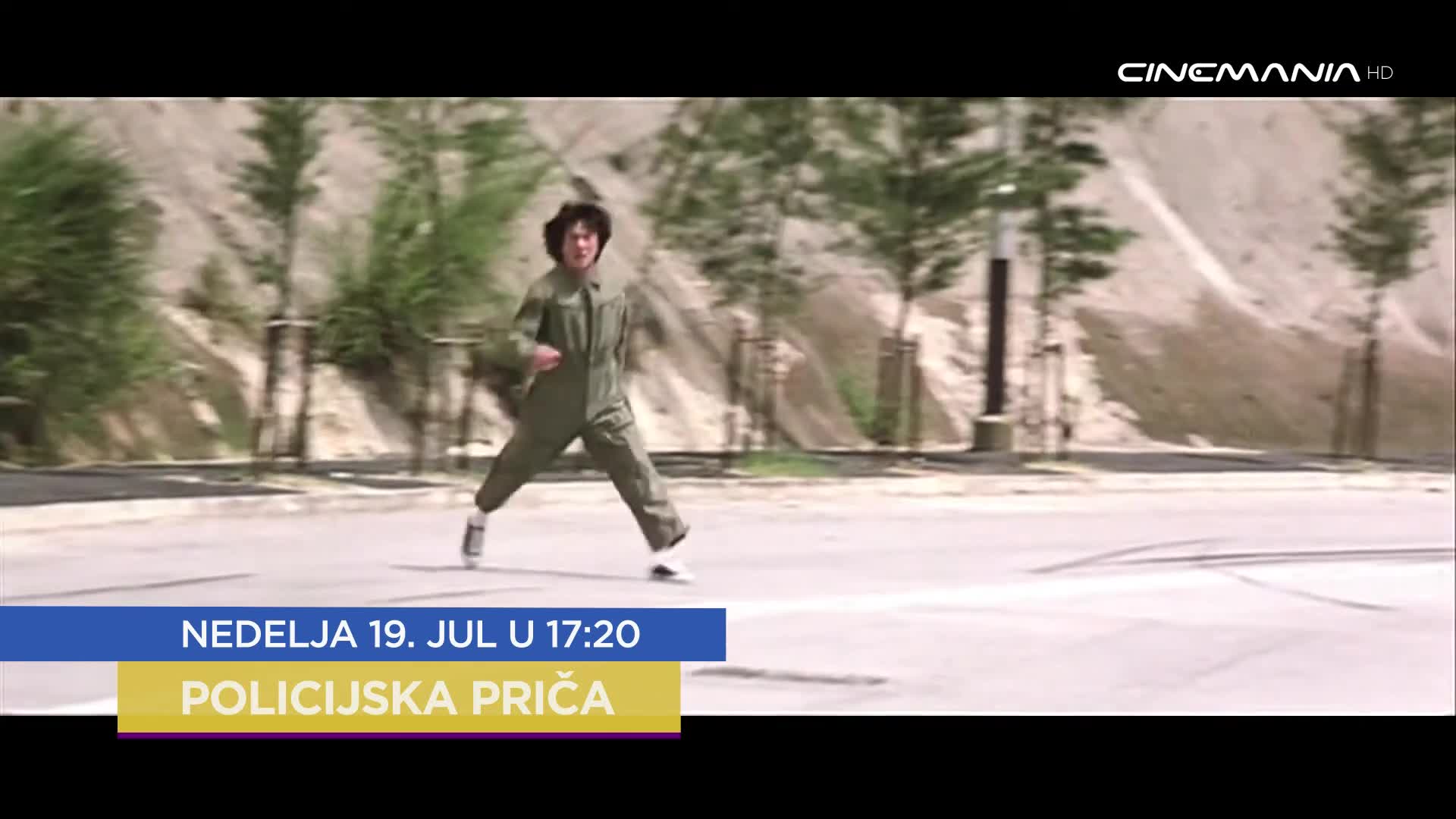 Cinemania