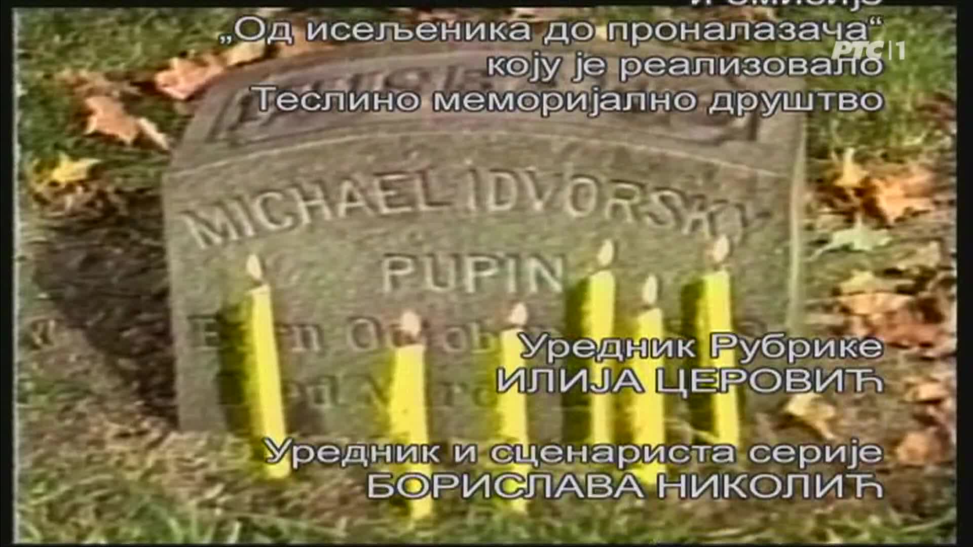 RTS1