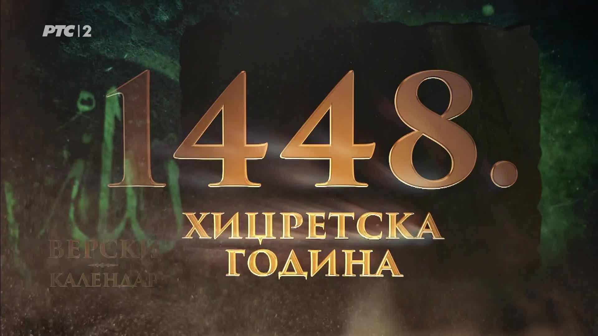 RTS2