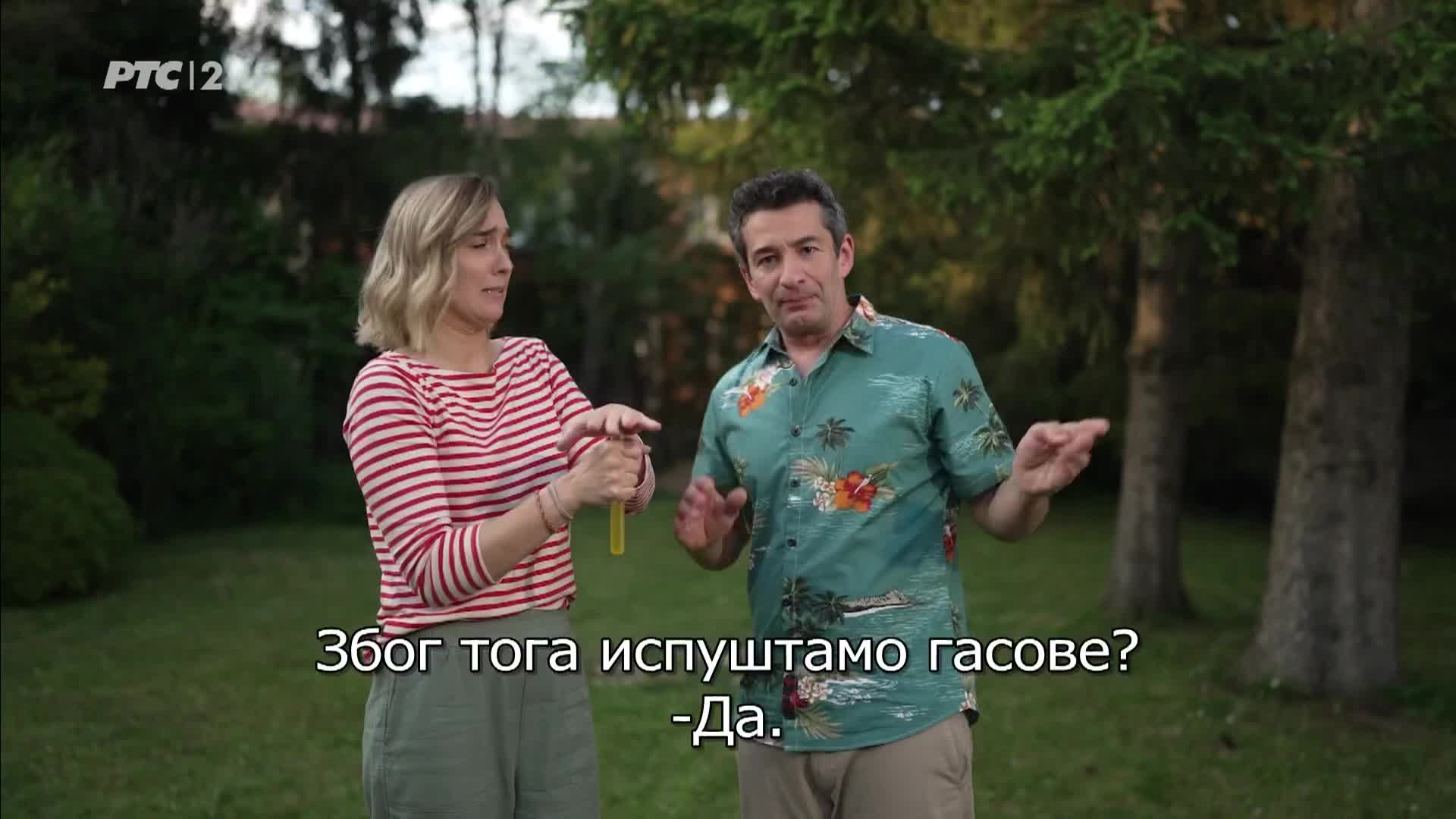 RTS2
