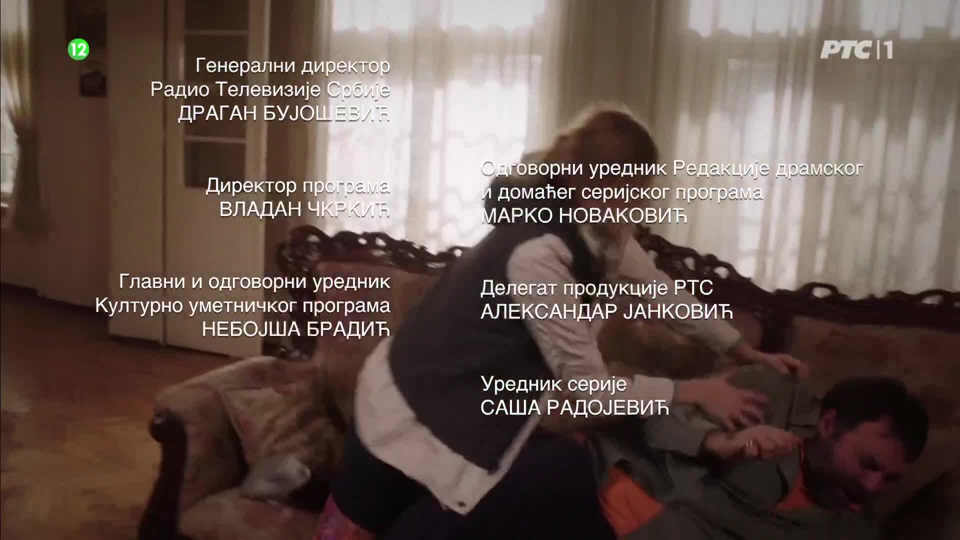 RTS1