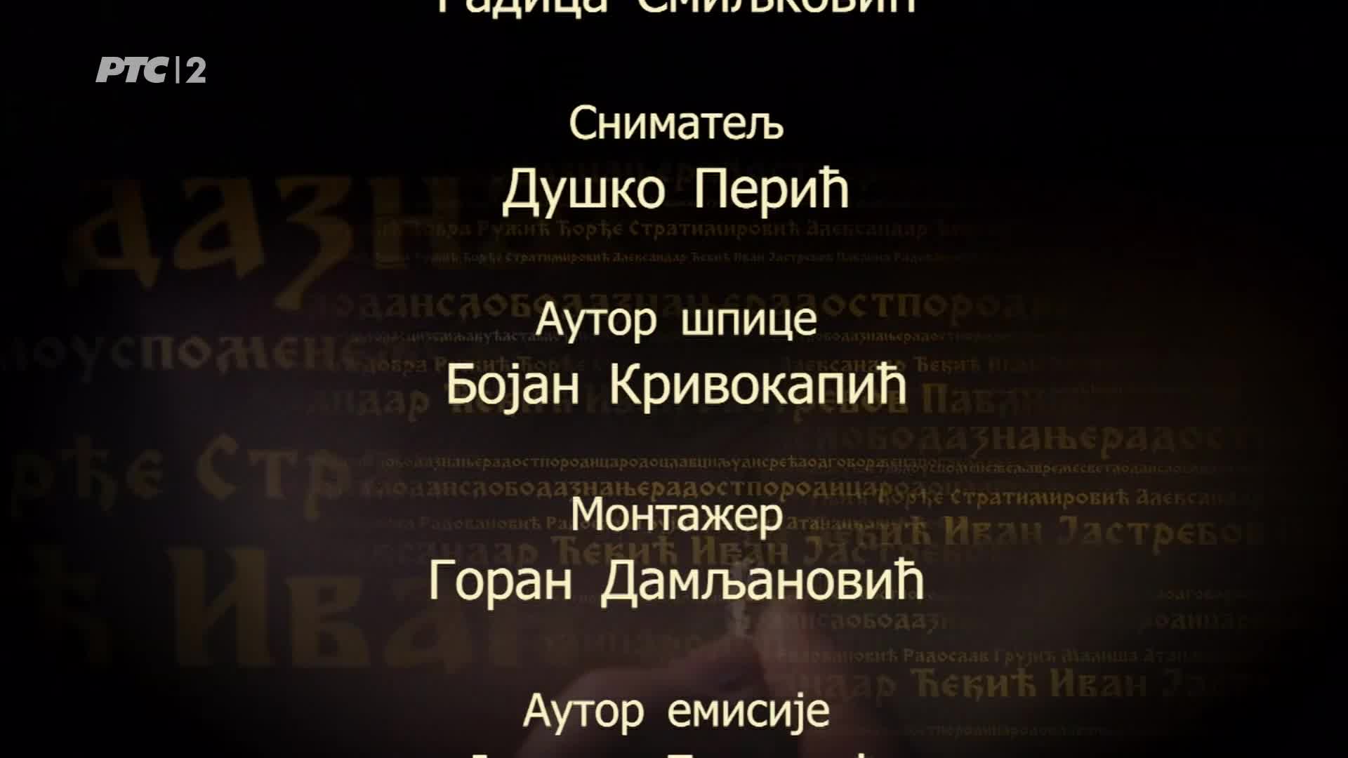 RTS2
