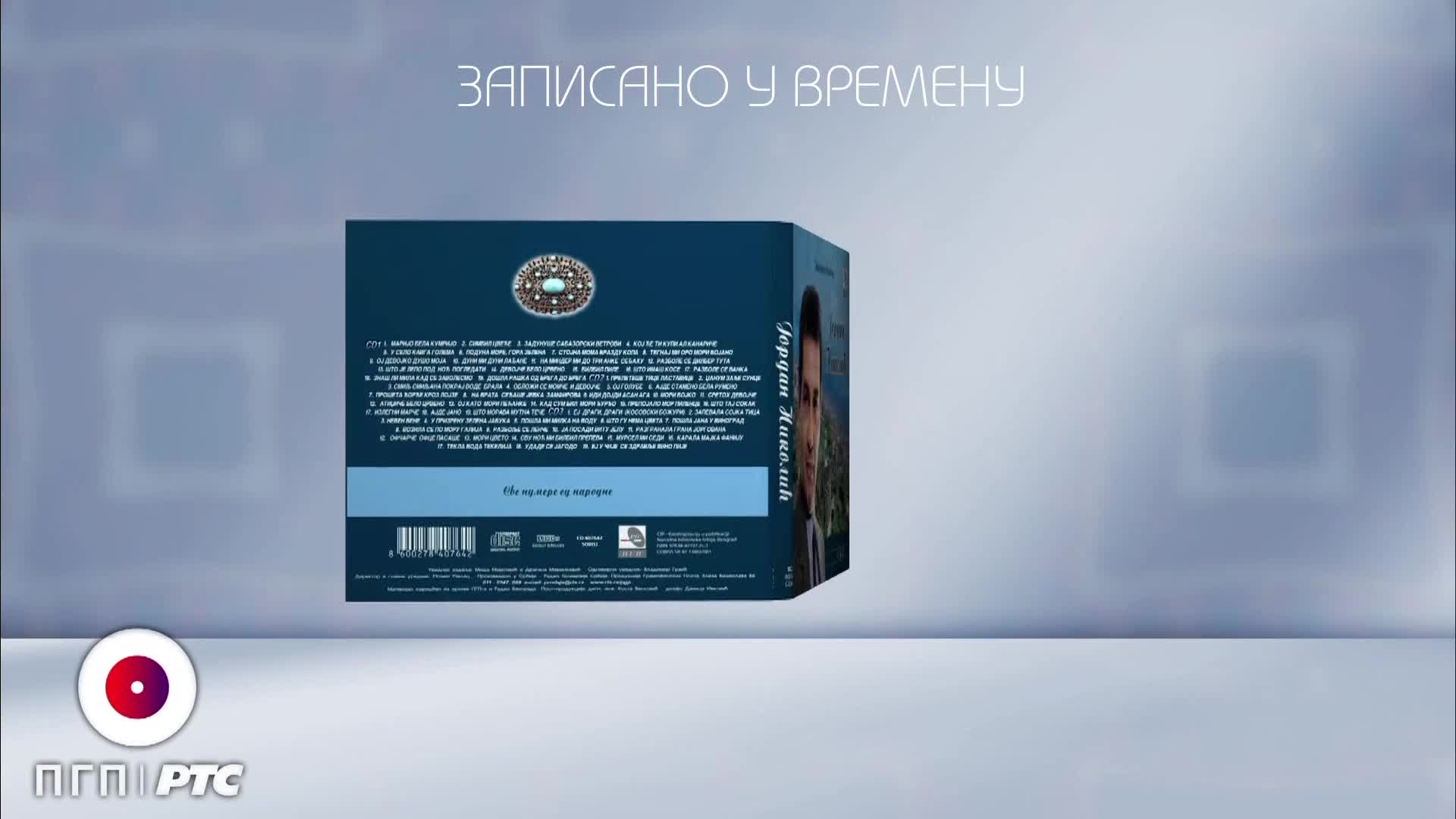 RTS2