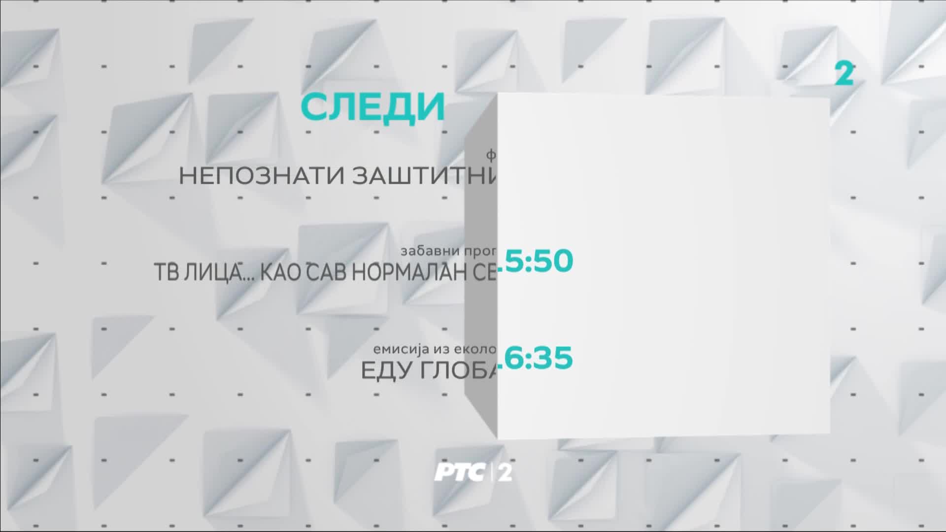 RTS2