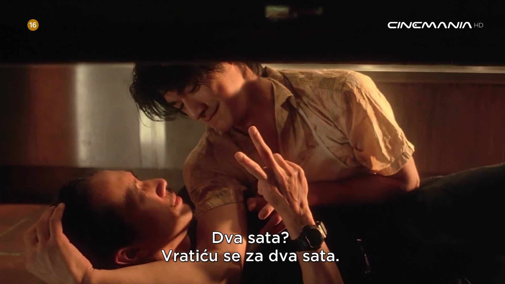 Cinemania