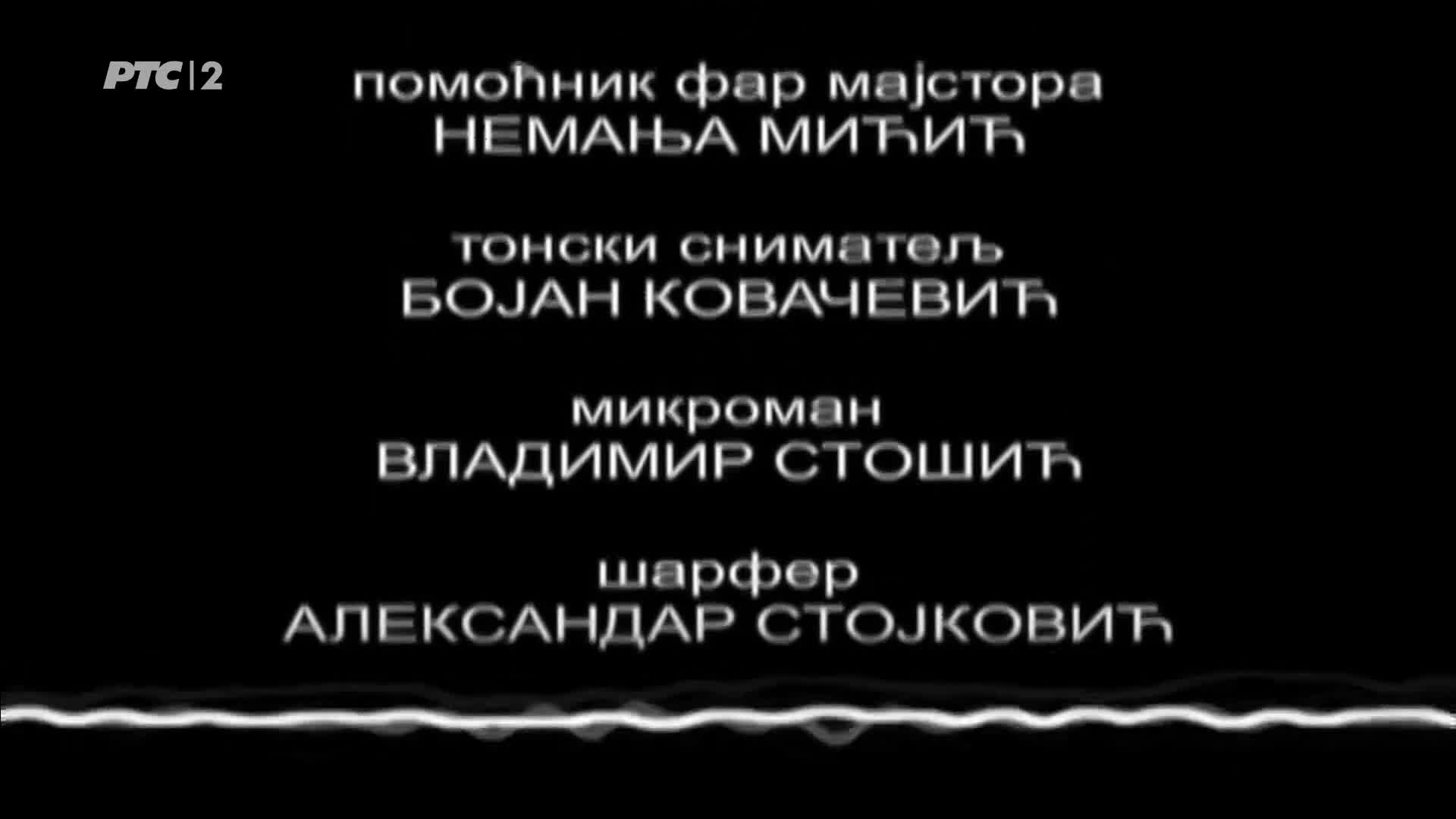 RTS2