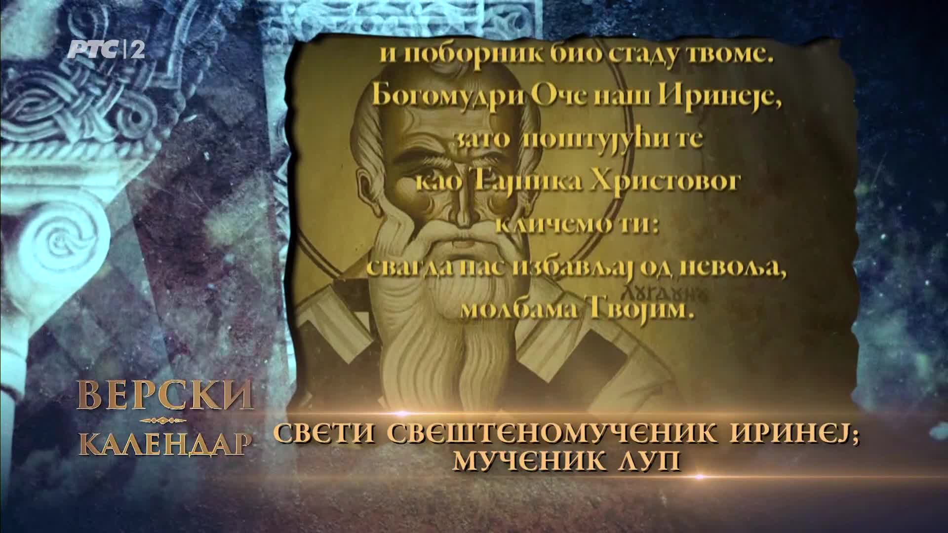 RTS2