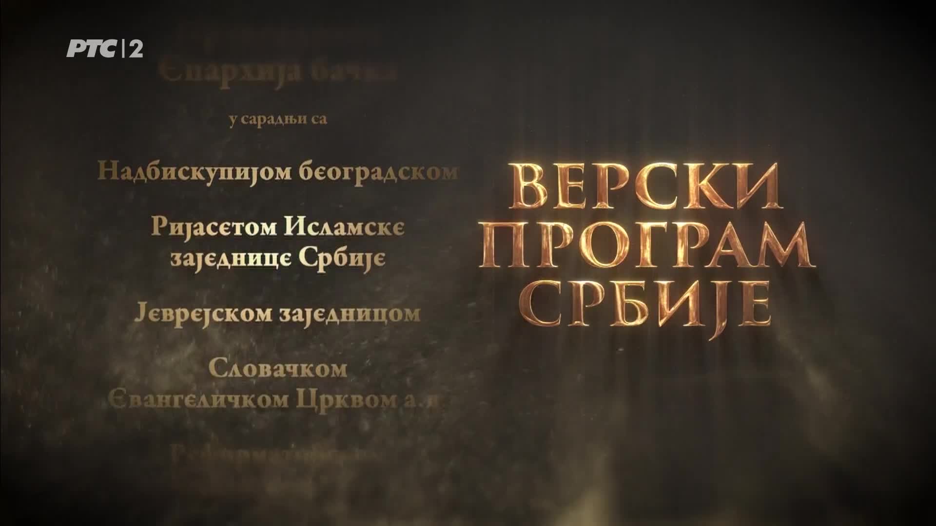 RTS2