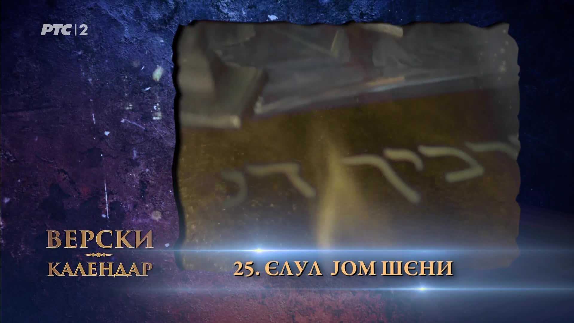 RTS2