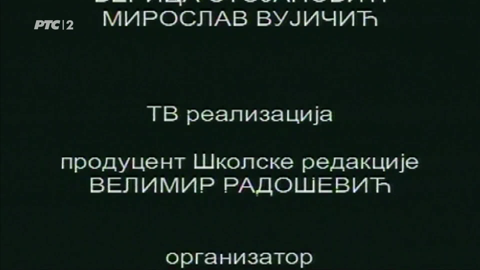 RTS2