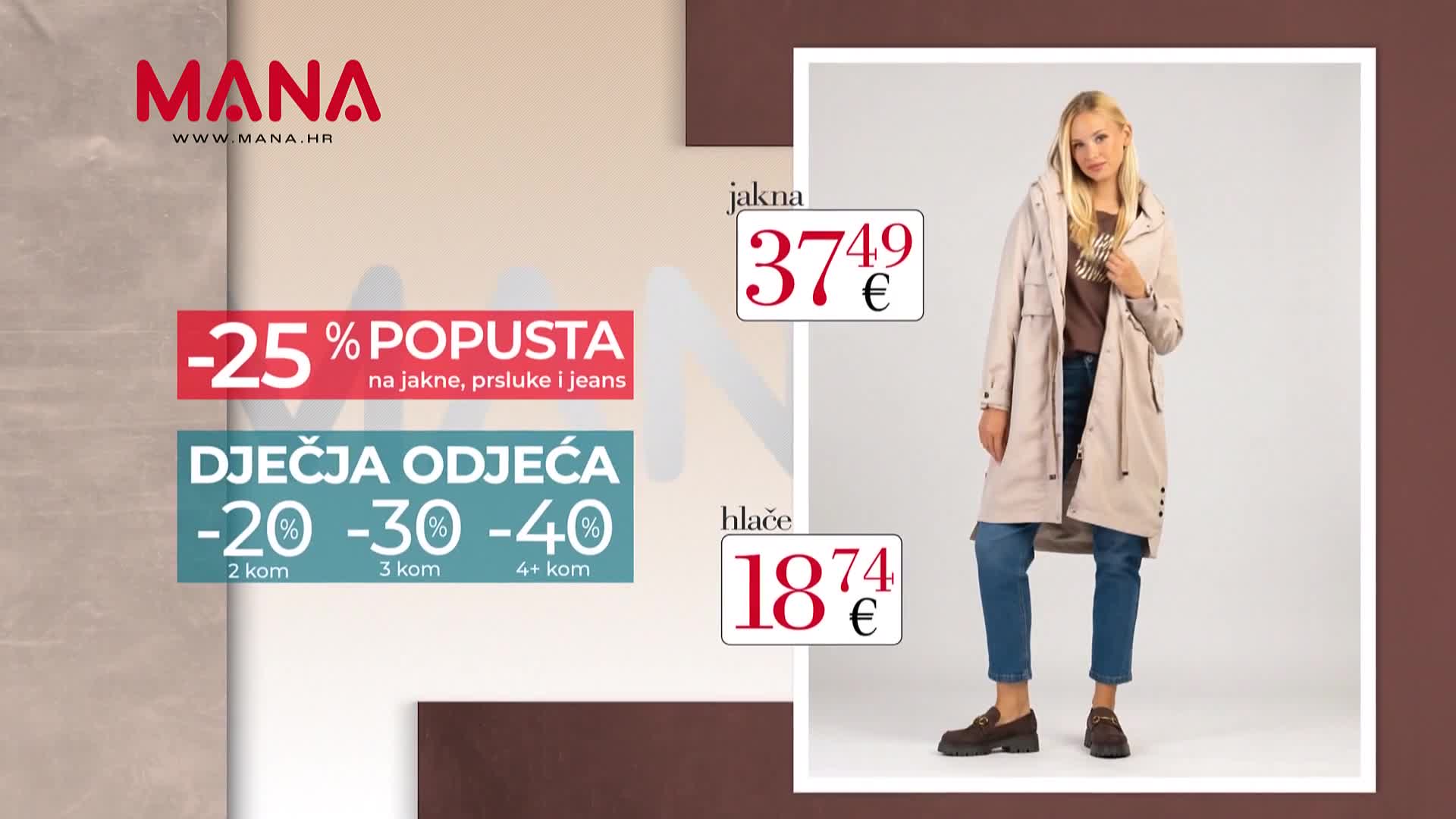 RTL