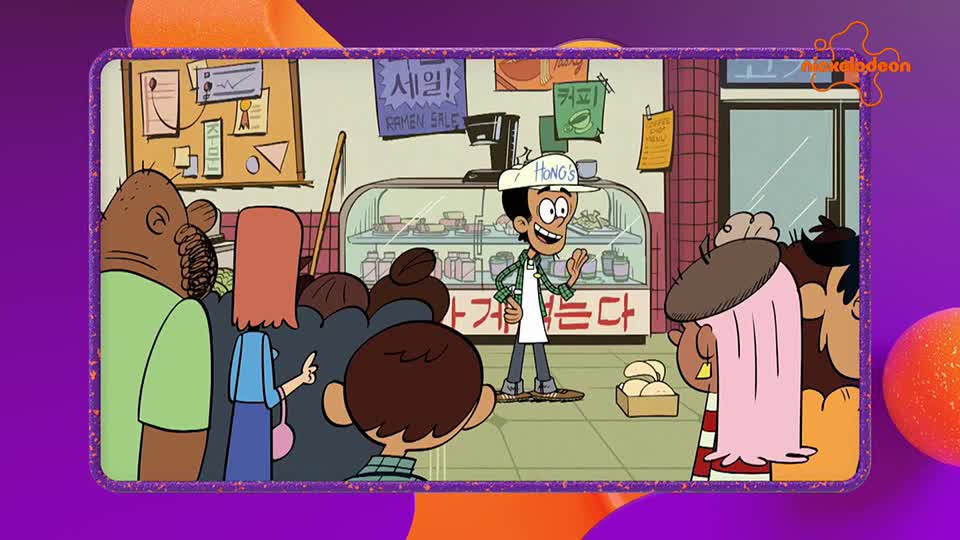 Nickelodeon