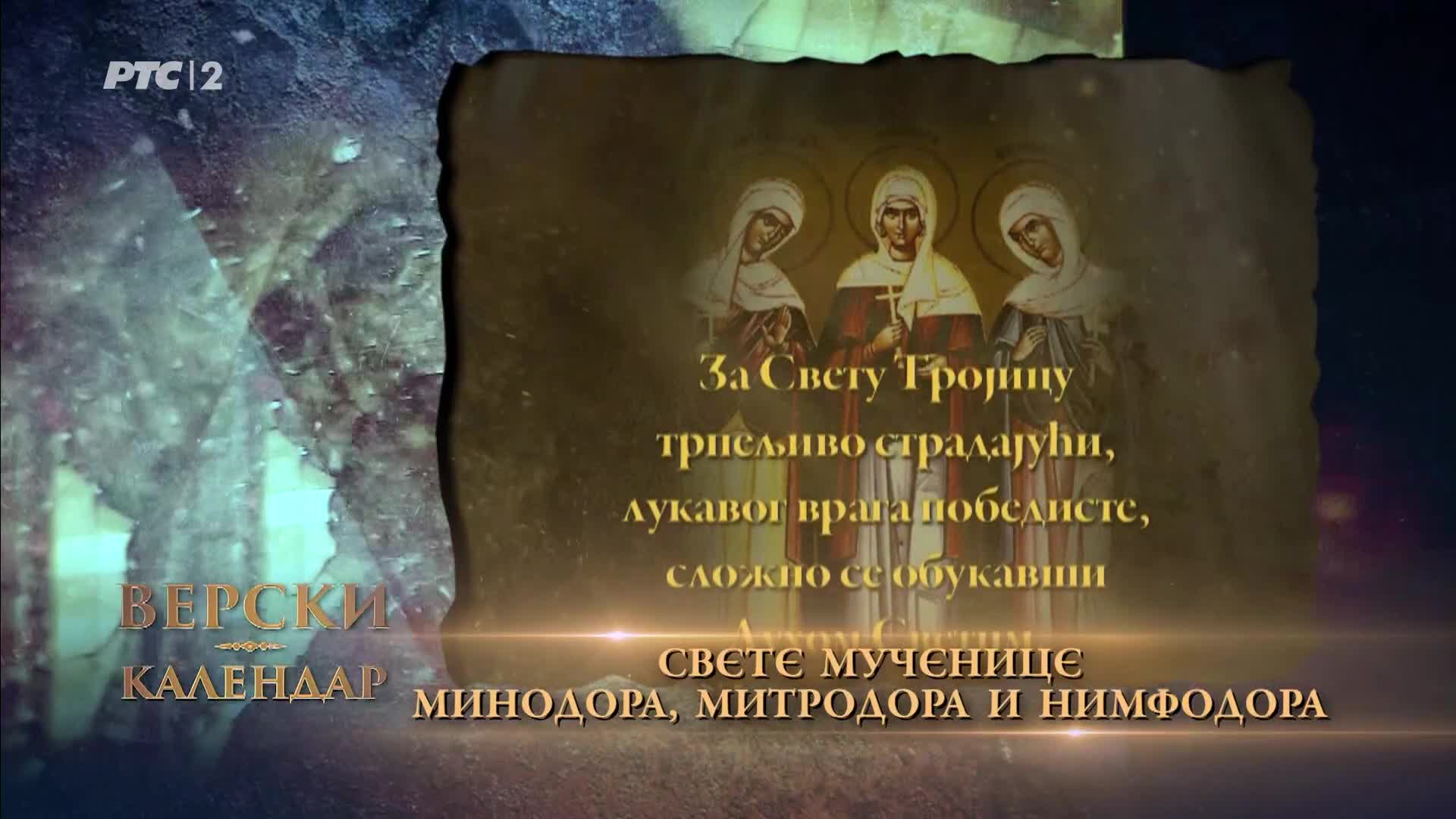 RTS2