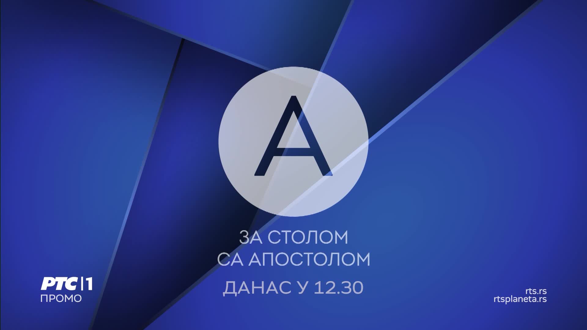 RTS1