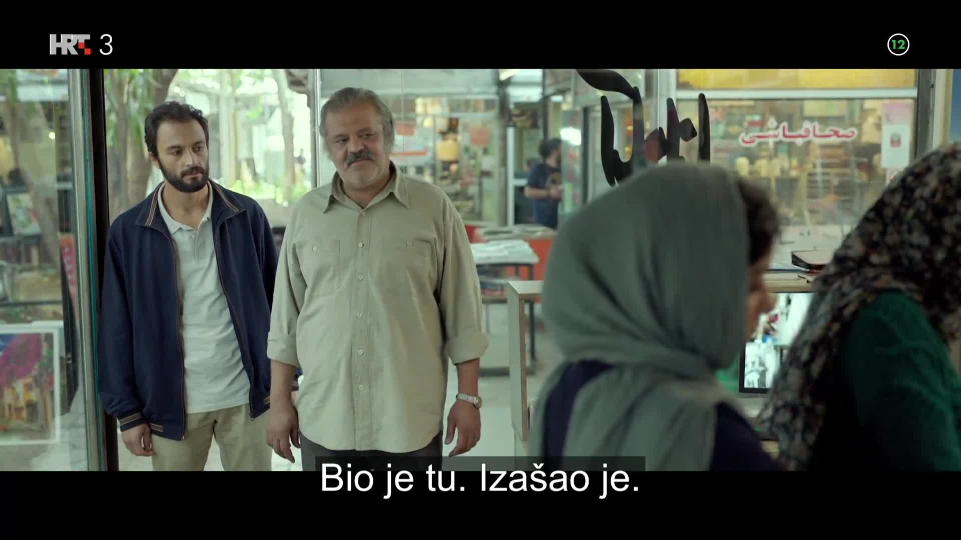HRT3