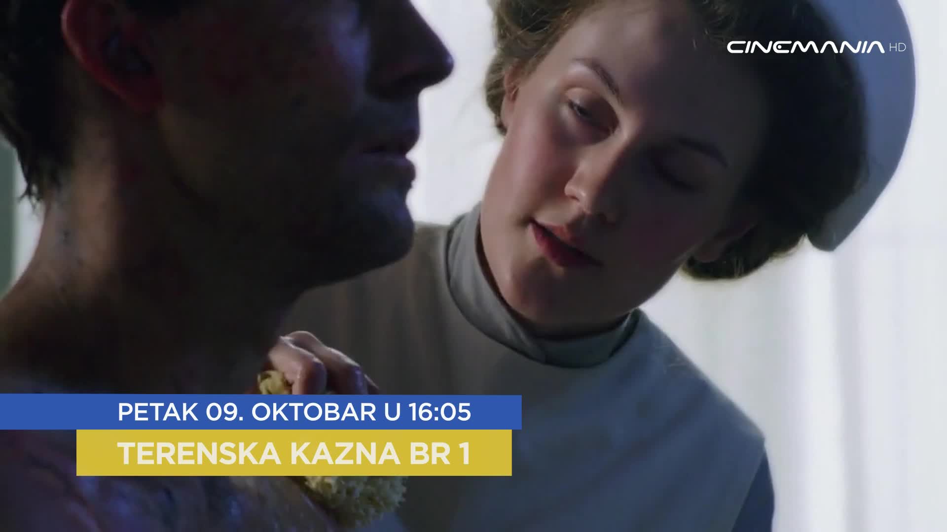 Cinemania