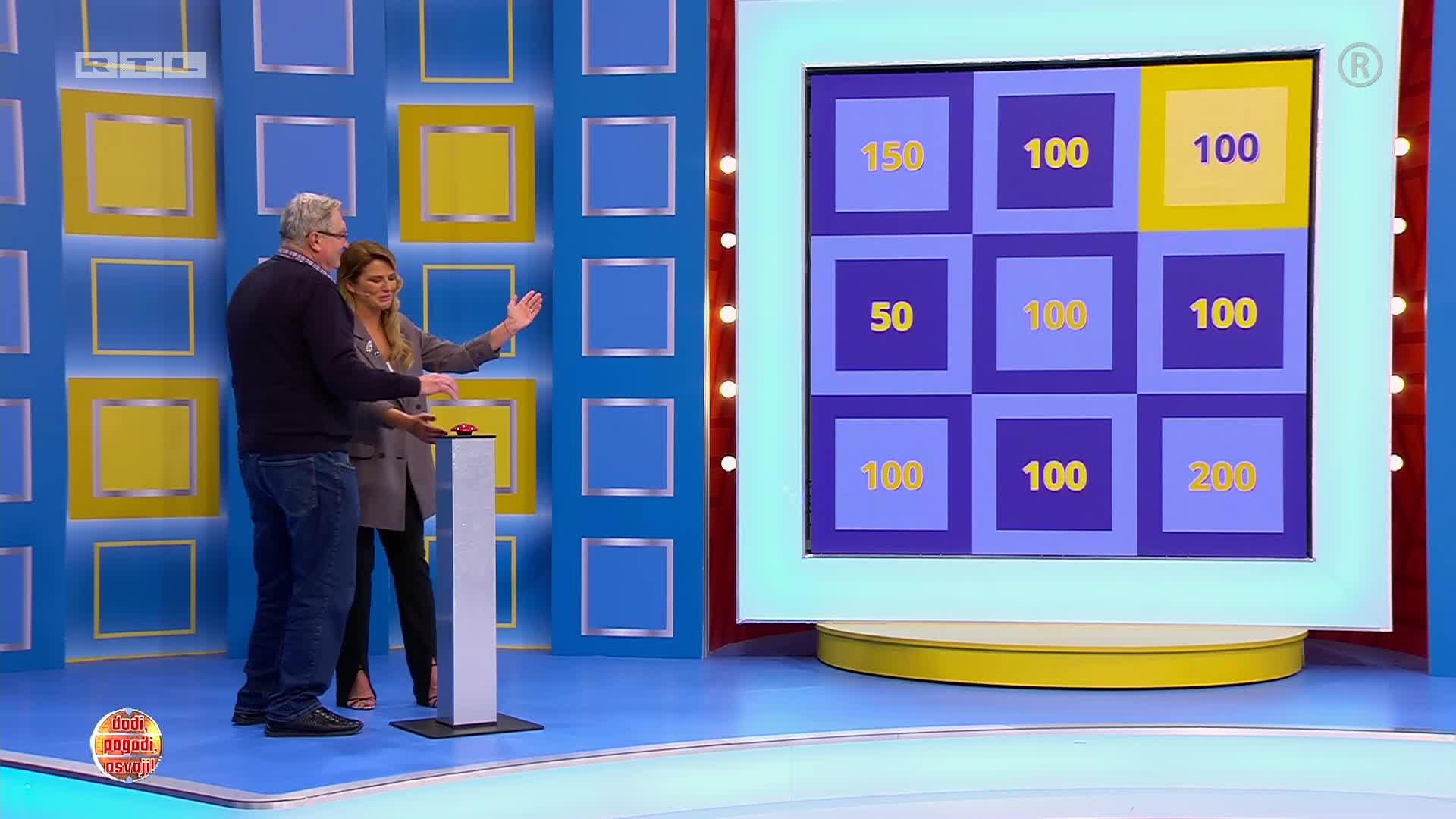 RTL