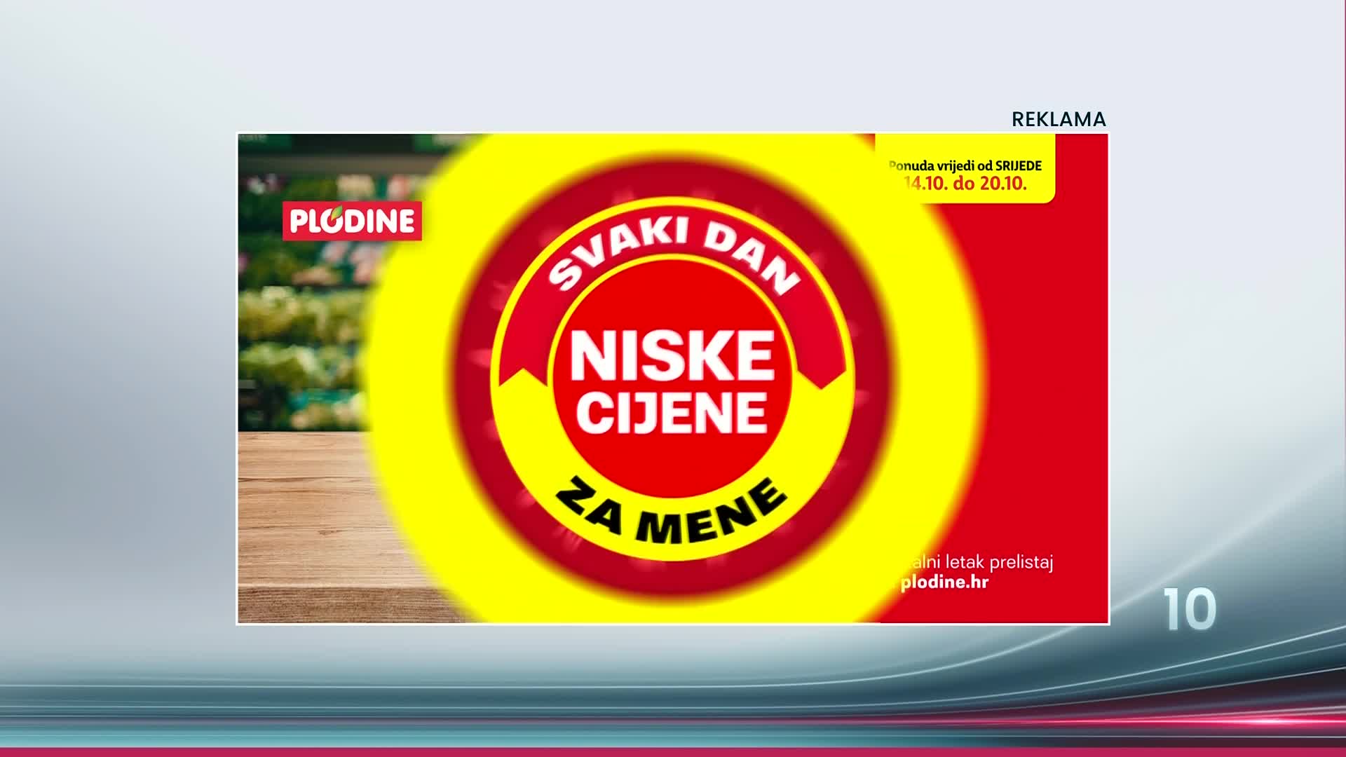 RTL