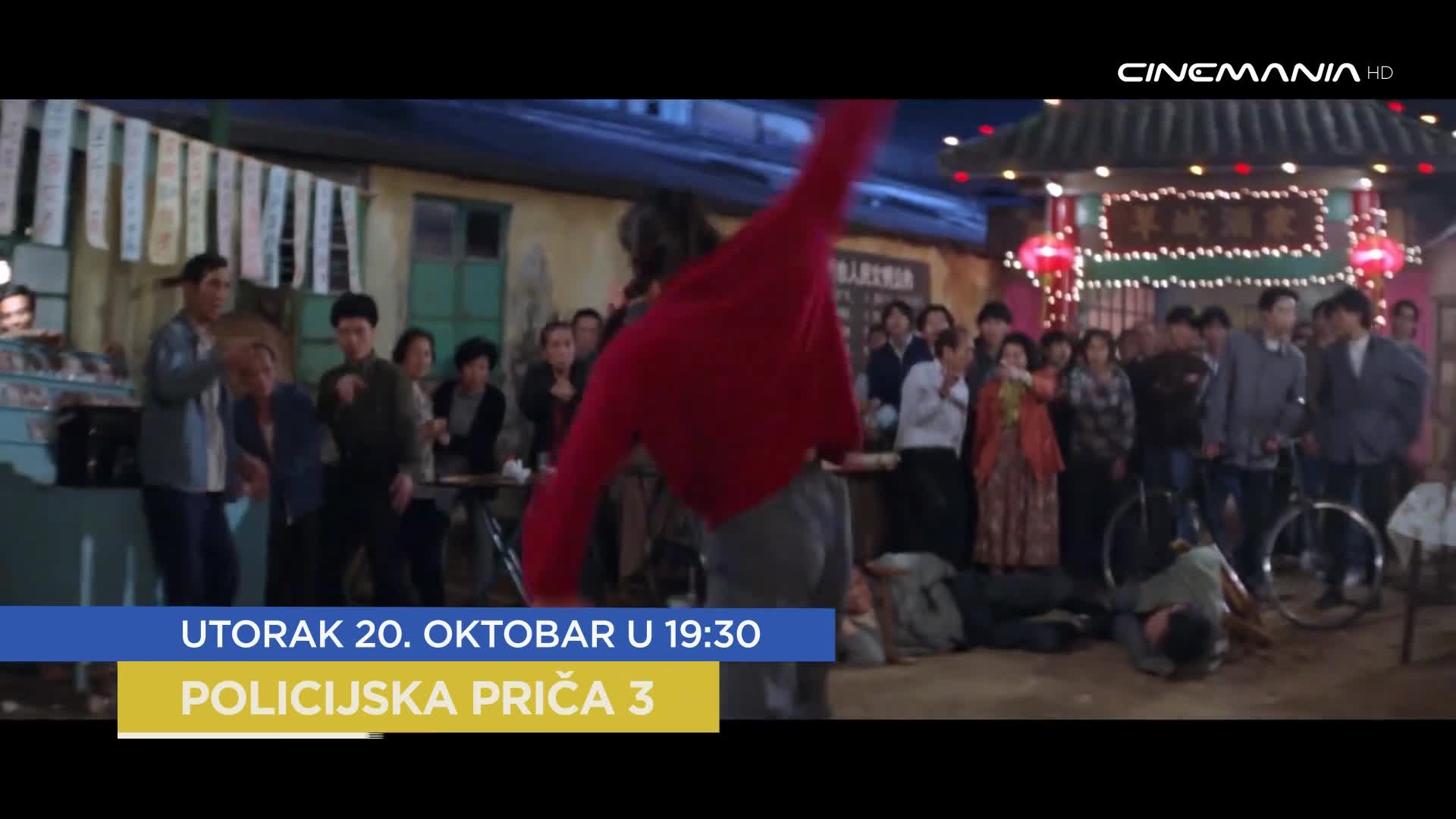 Cinemania