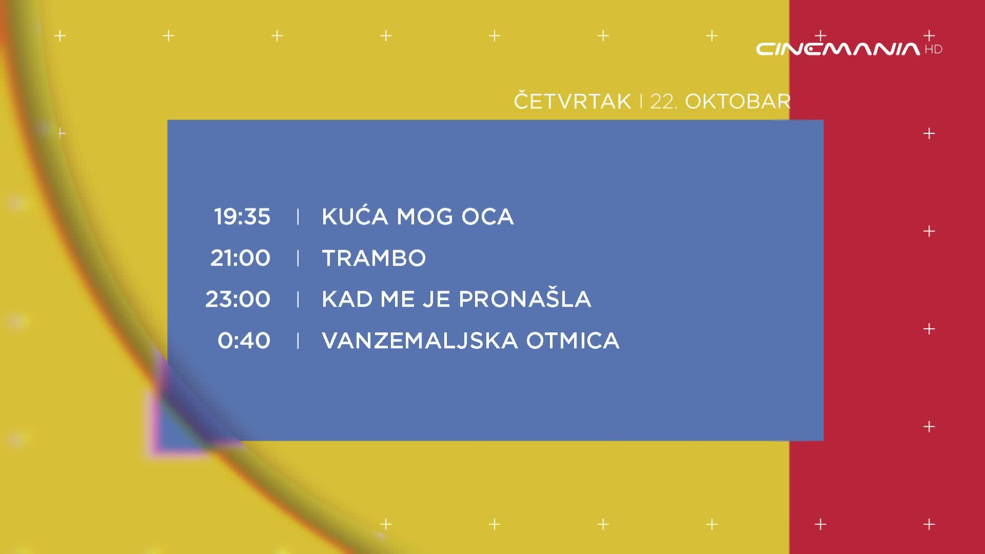 Cinemania