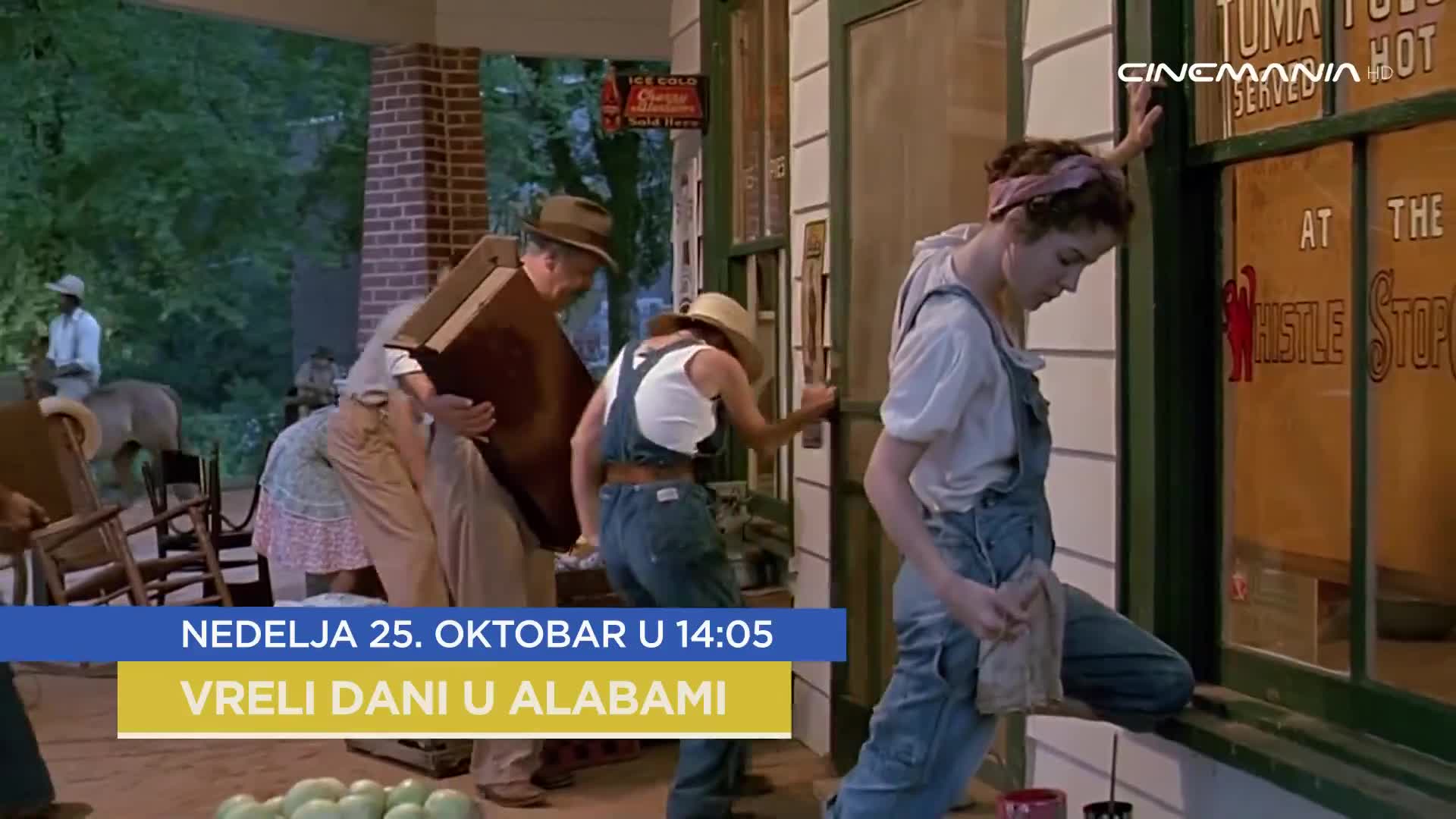 Cinemania