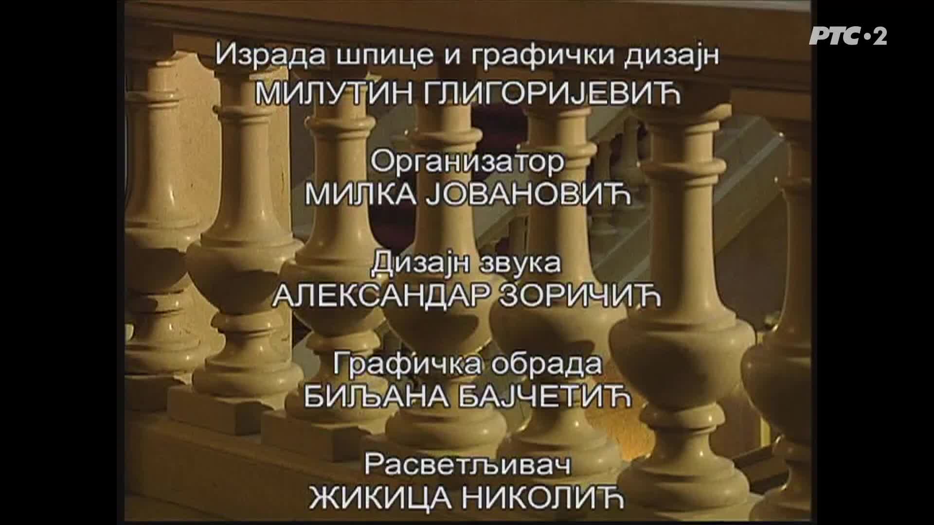 RTS2