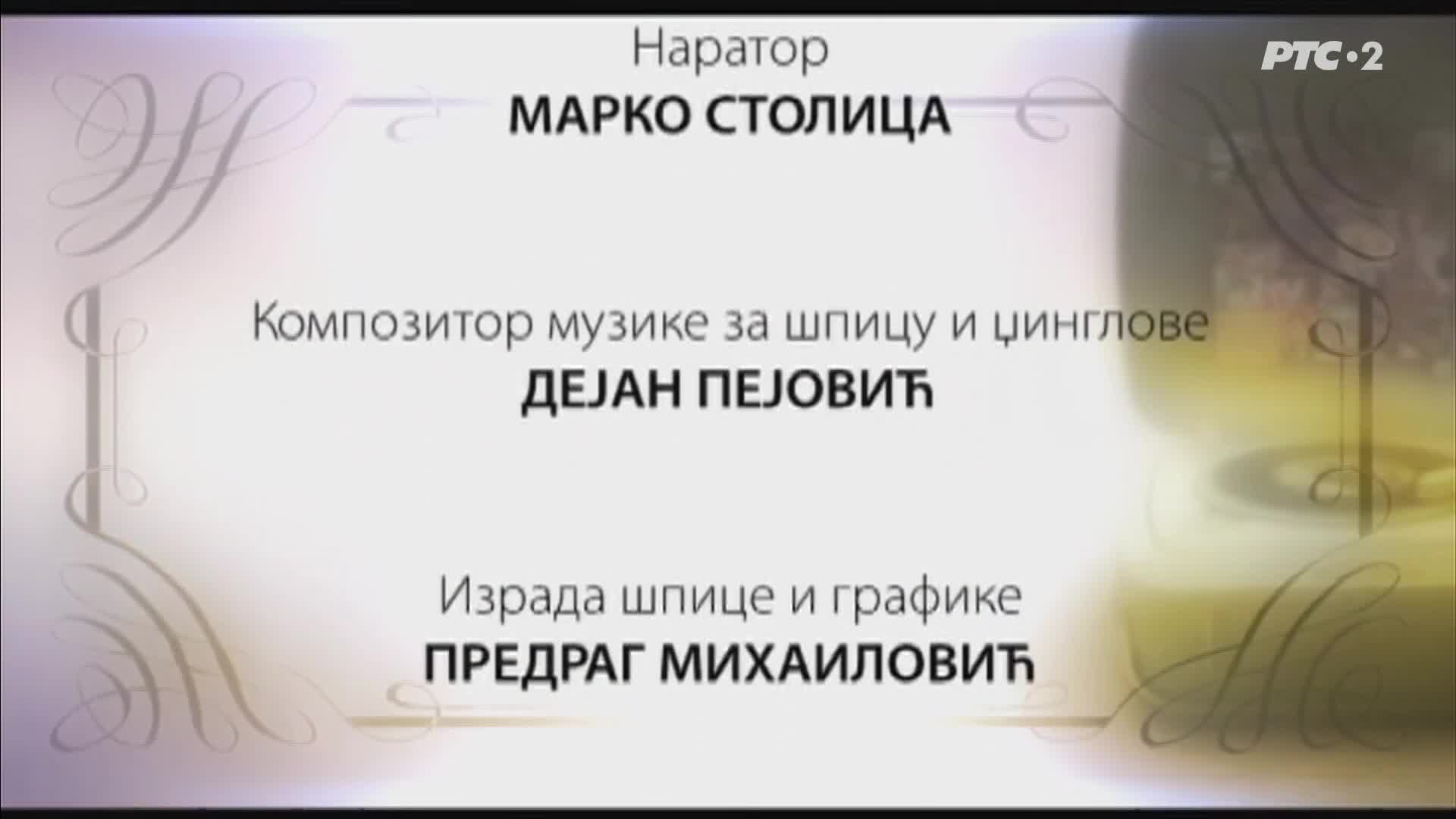 RTS2