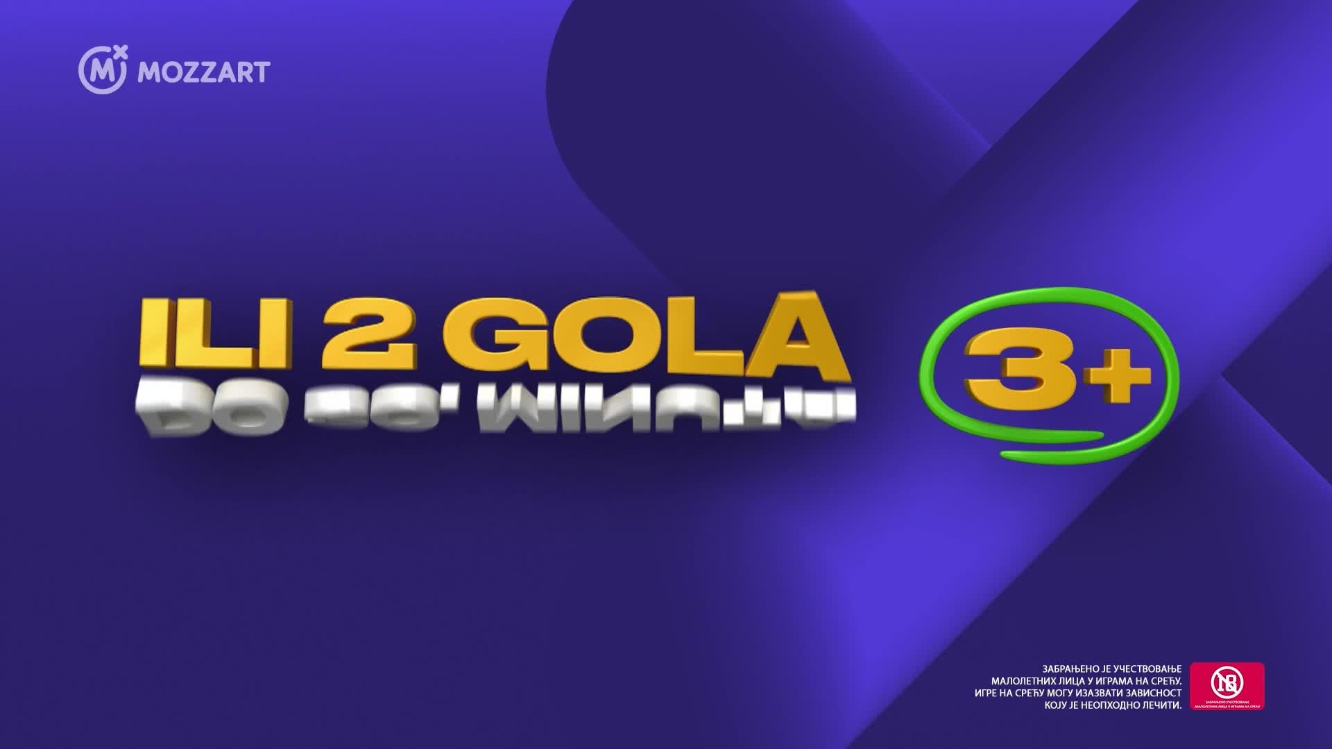 Arena2FullHD