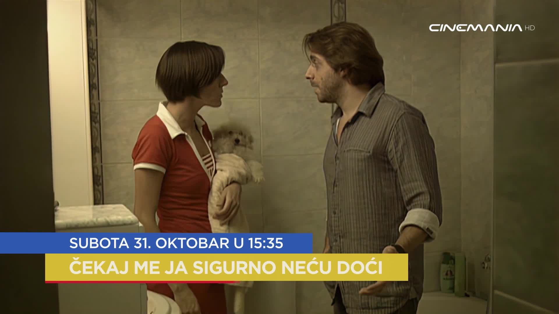 Cinemania
