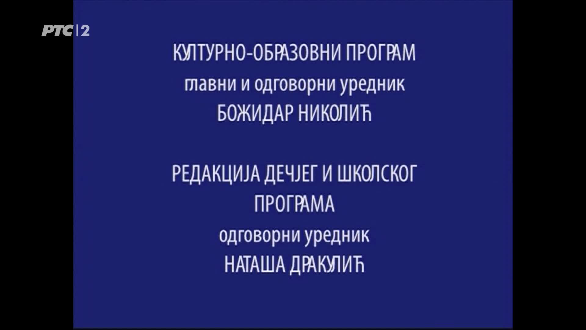 RTS2