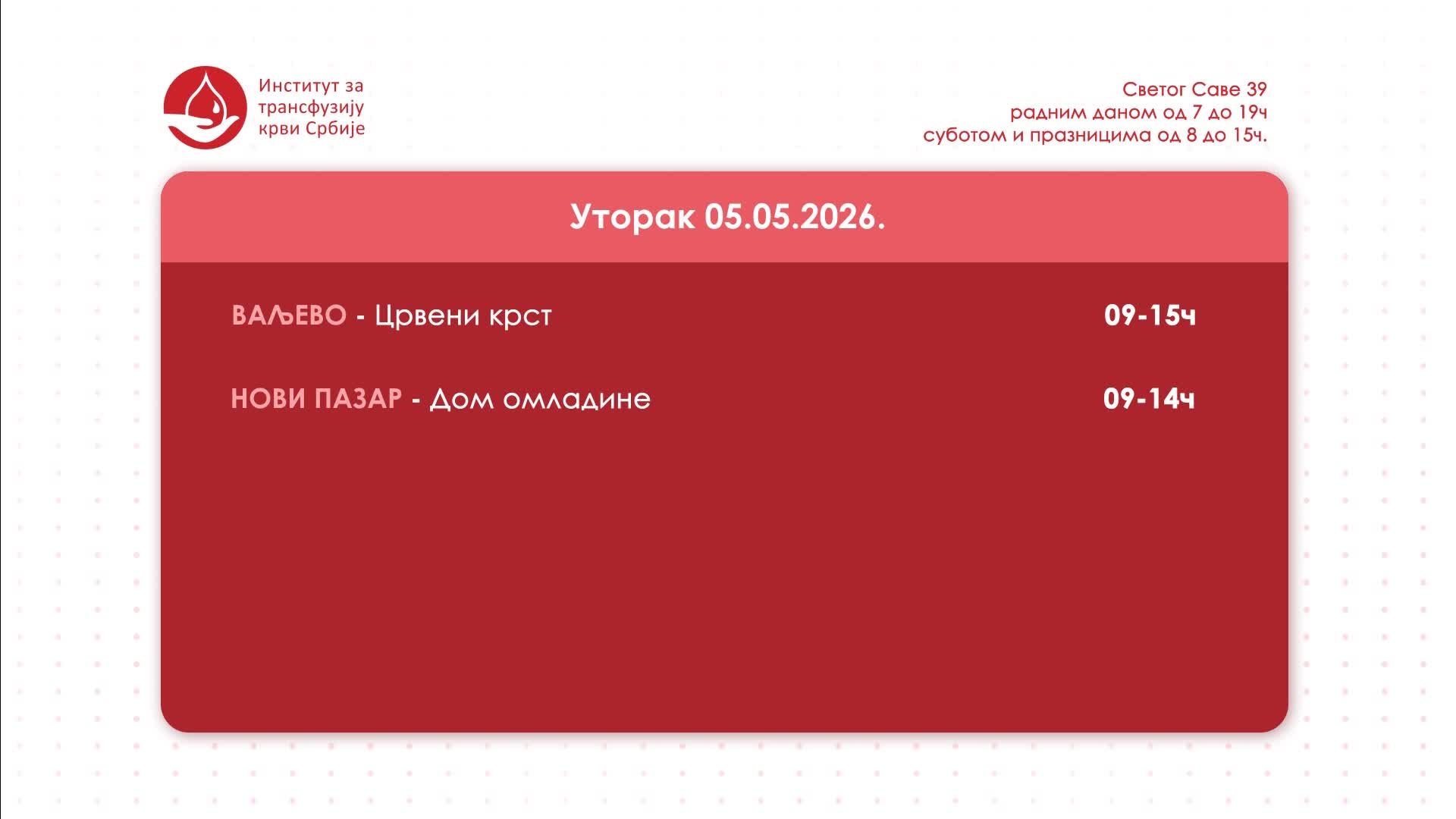 RTS1