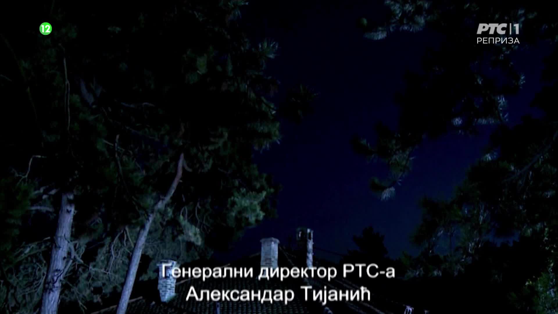 RTS1