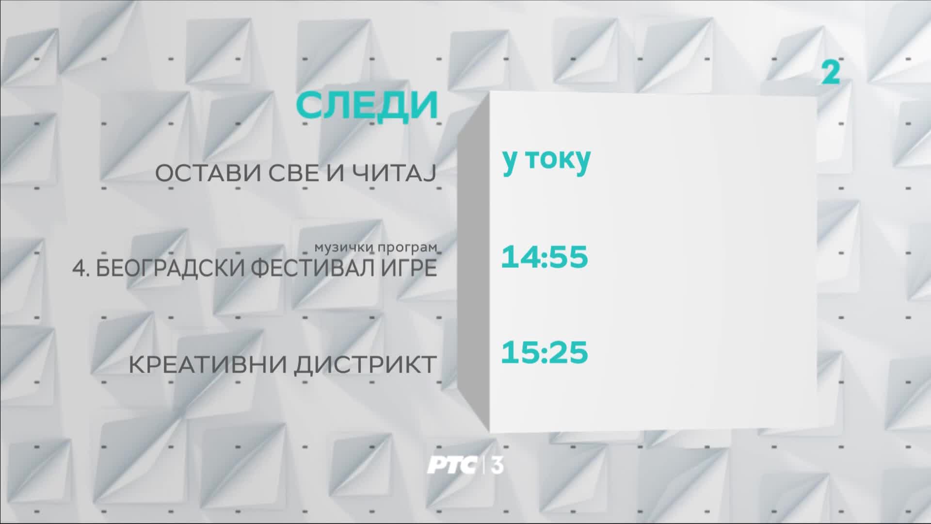RTS2