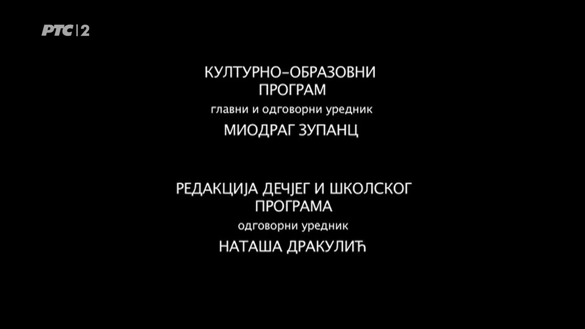 RTS2