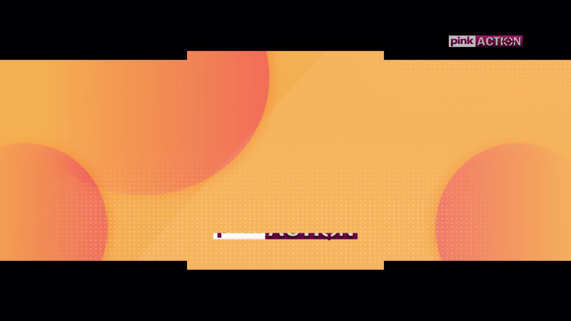 PinkAction