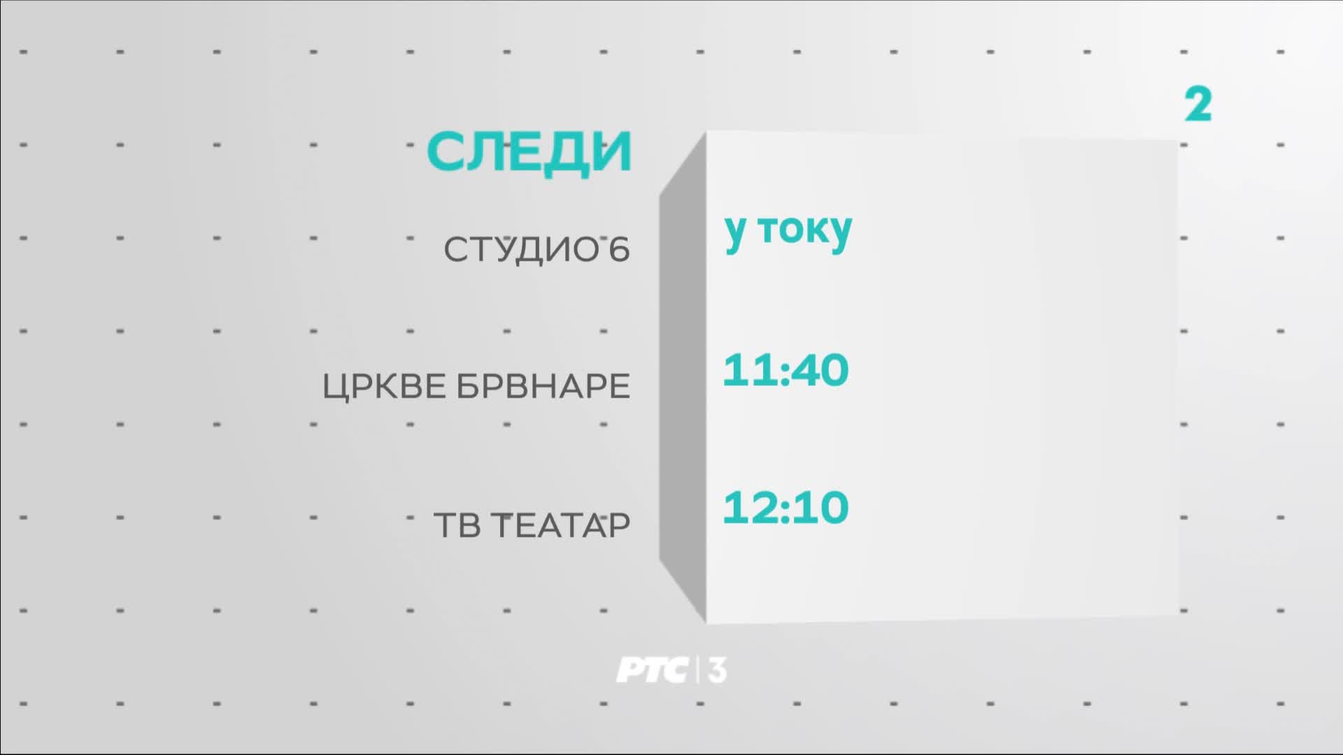RTS2