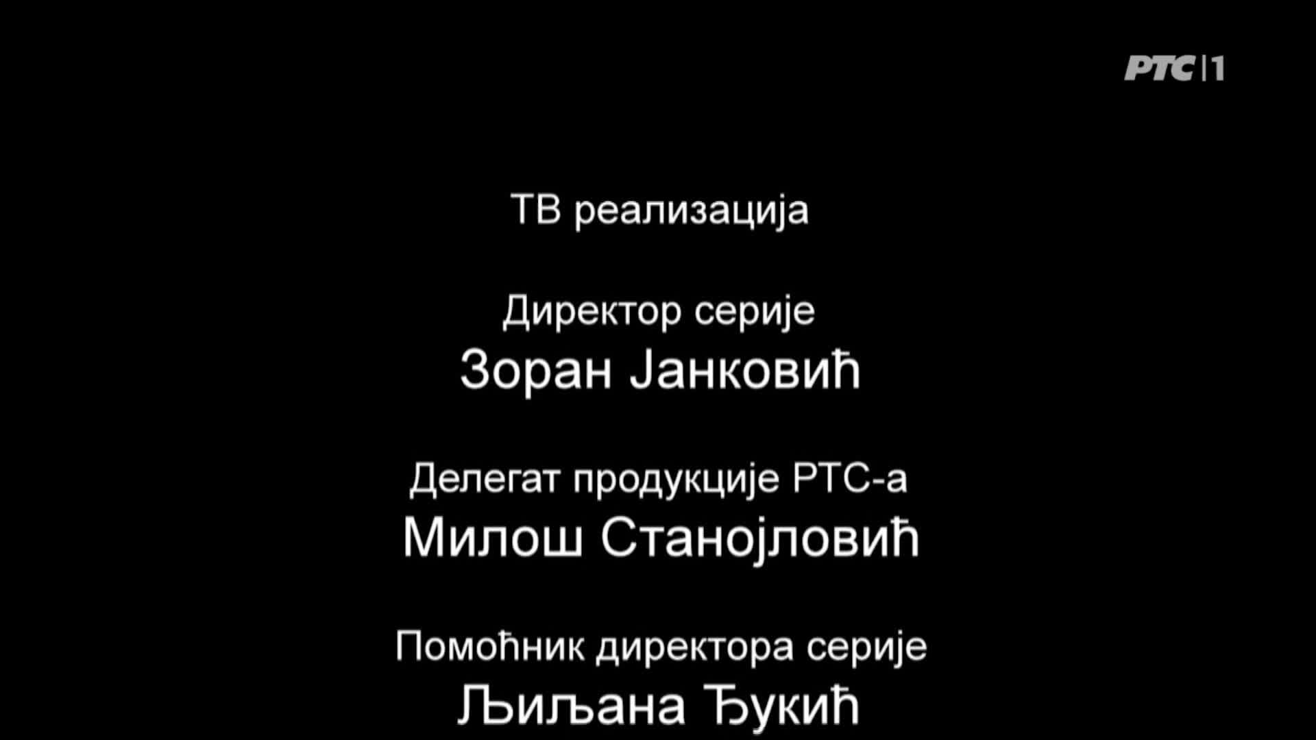 RTS1