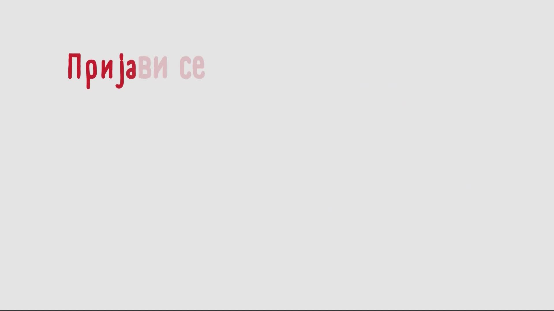 PRVA