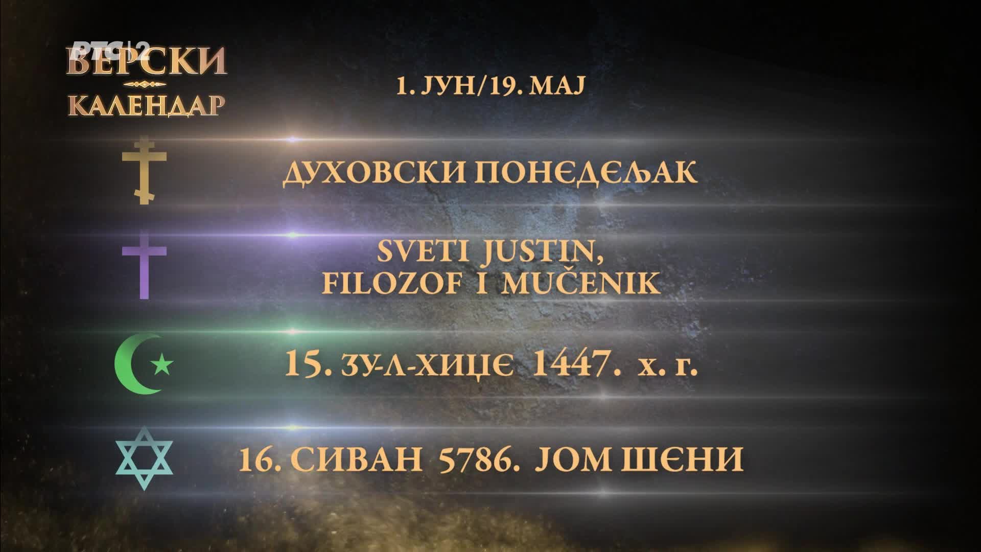 RTS2