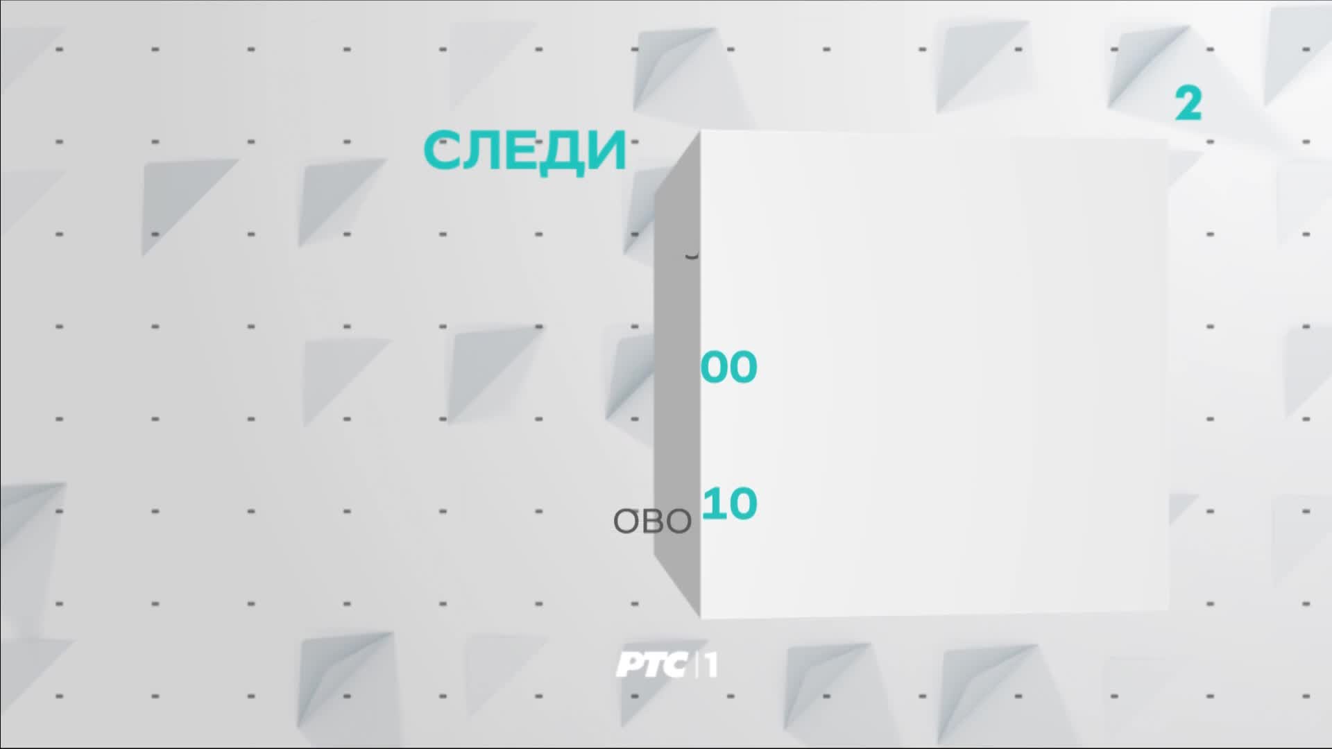 RTS2