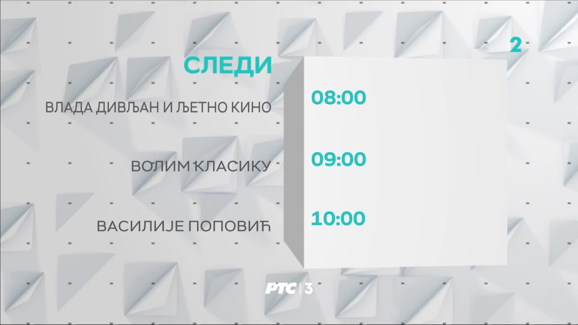 RTS2