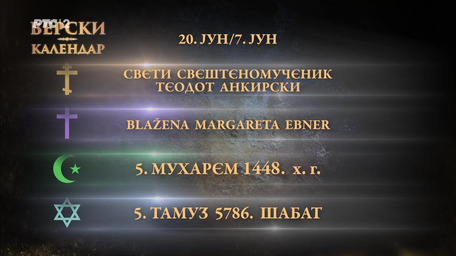 RTS2