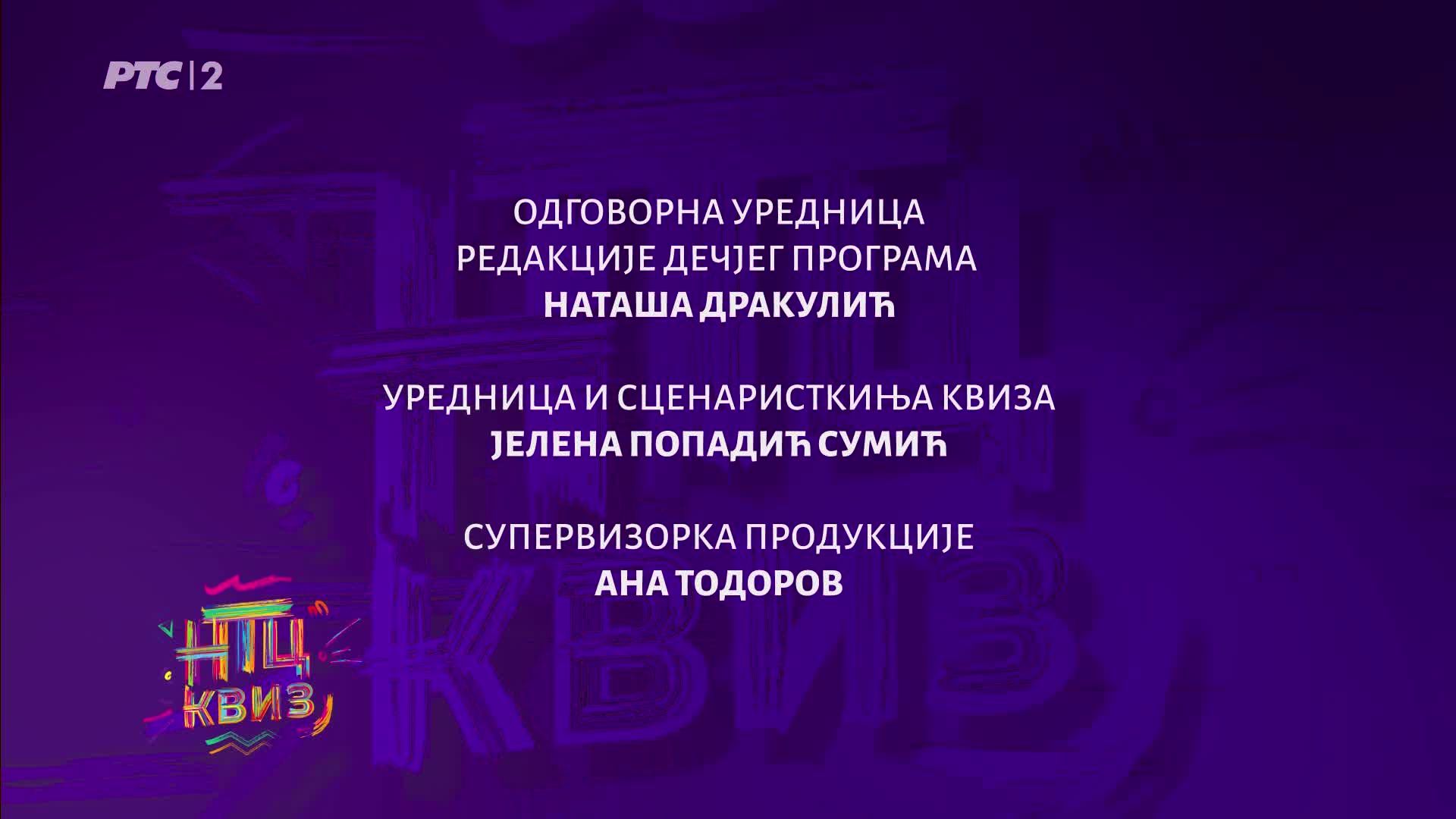 RTS2