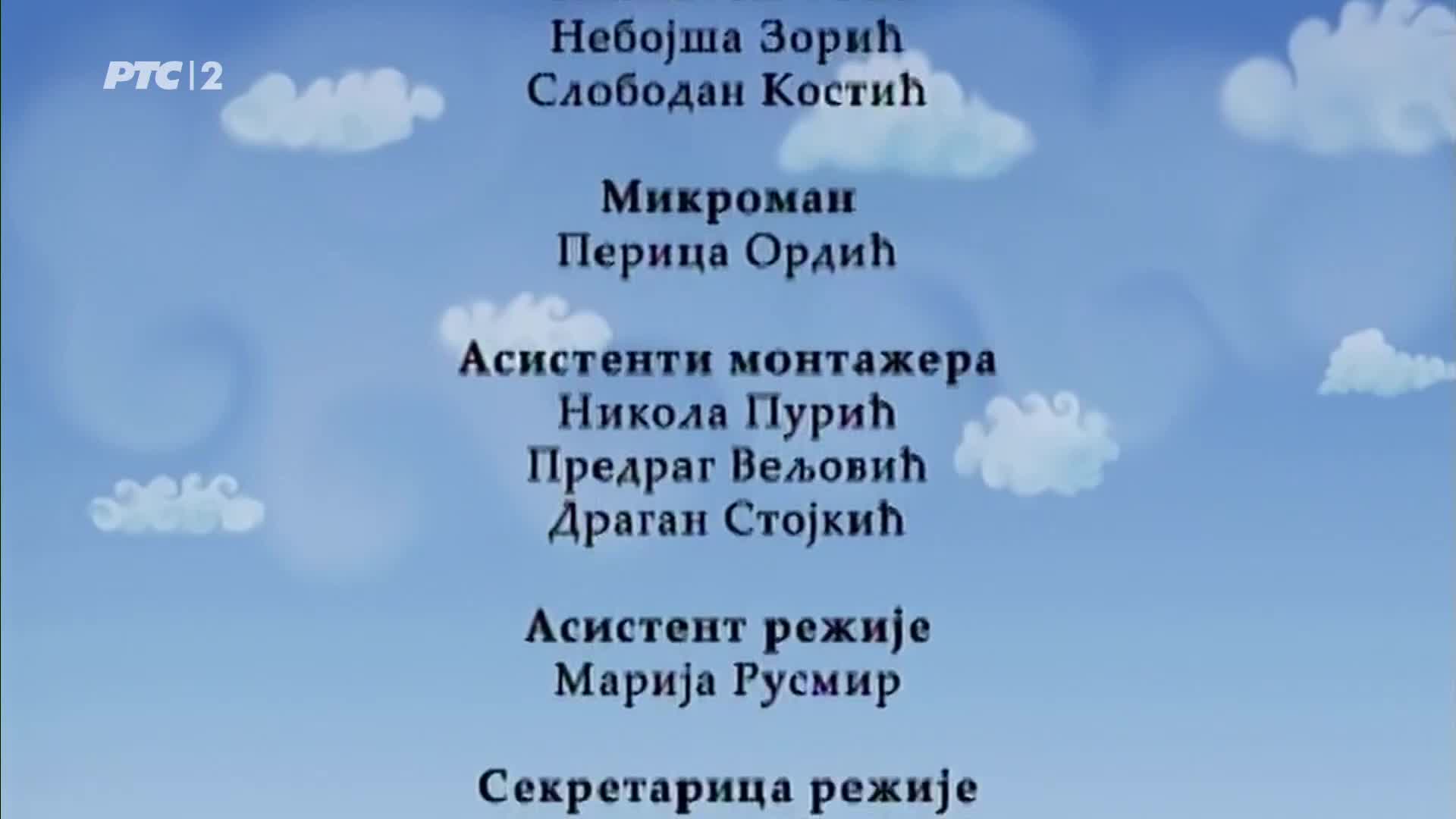 RTS2