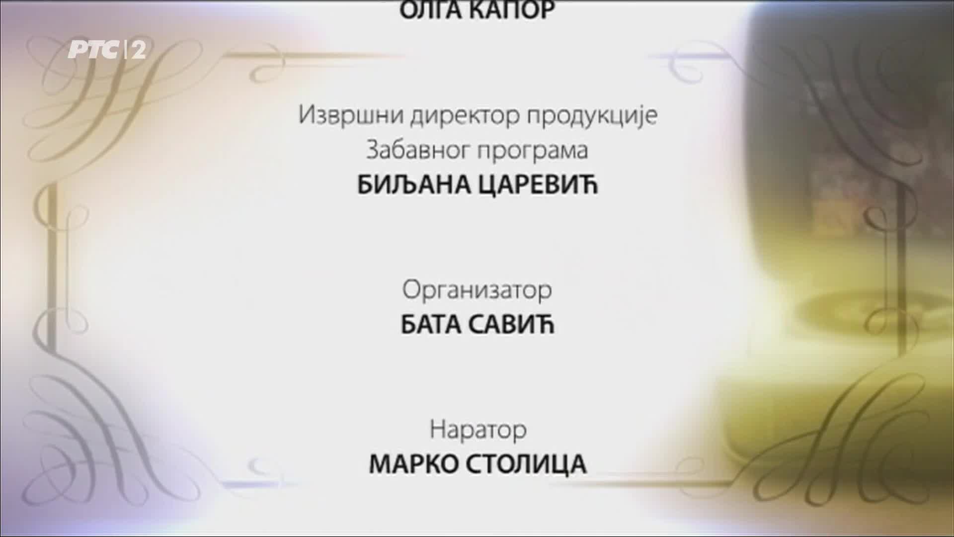 RTS2