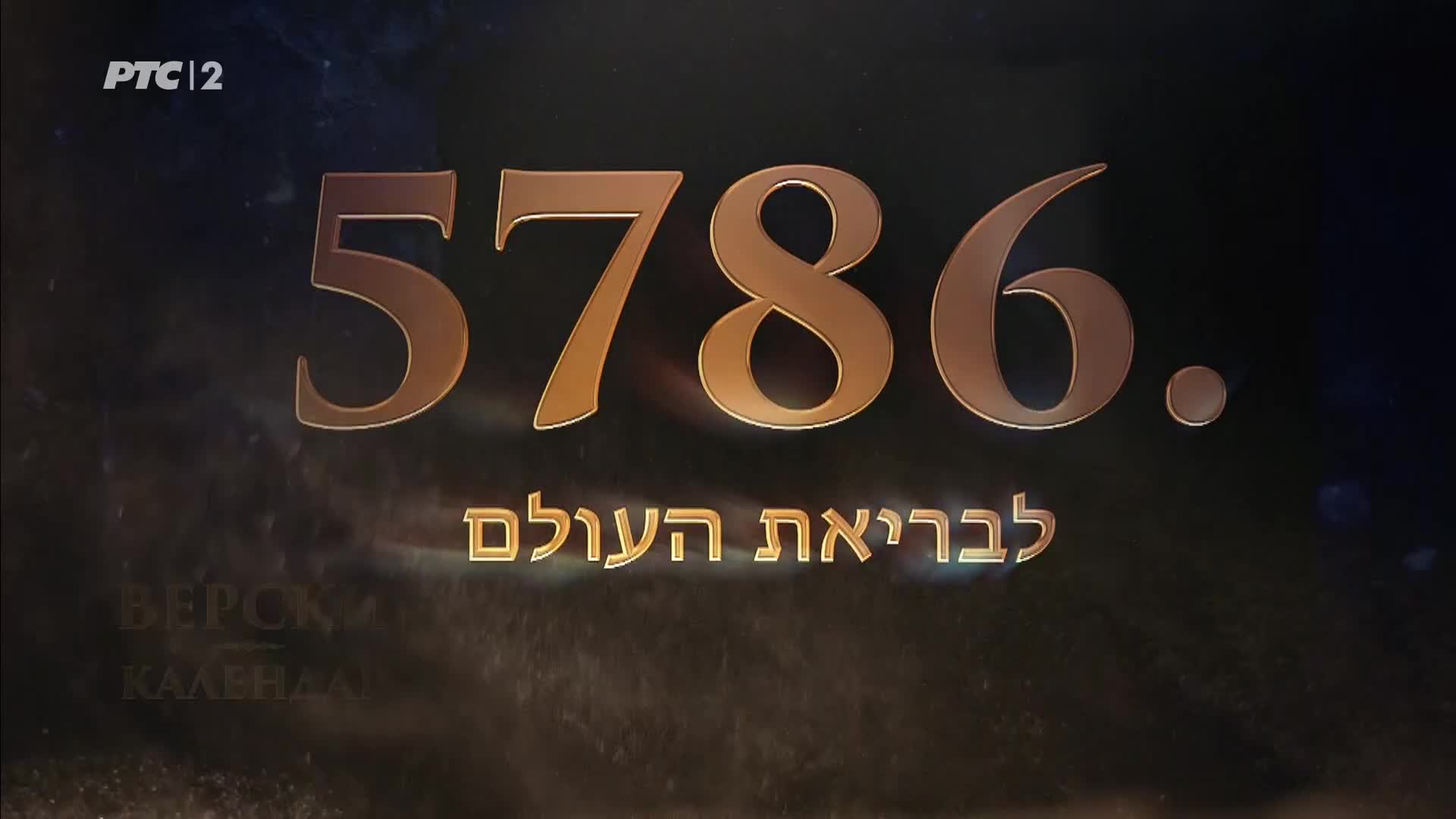 RTS2