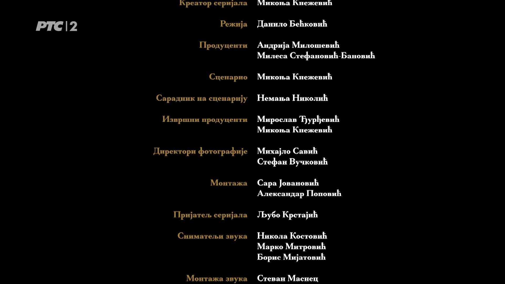 RTS2