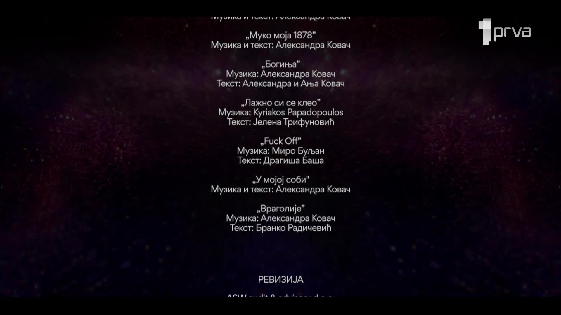 PRVA